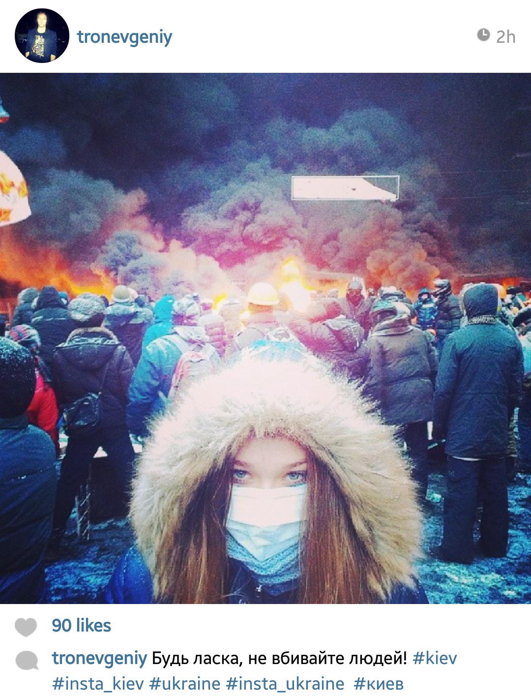 Kiev pe Instagram